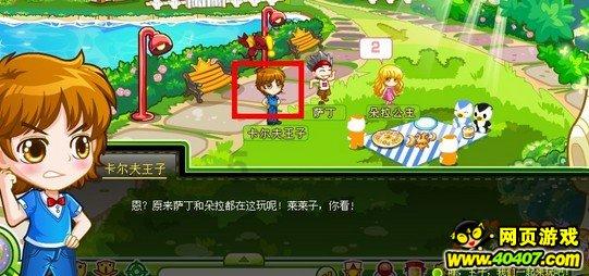 全民烧脑3去广告版