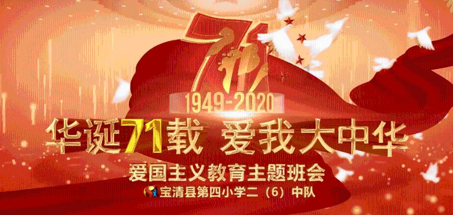 万词王